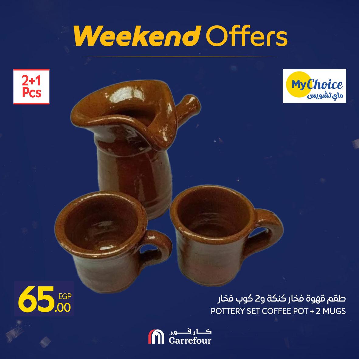 عروض كارفور 5-8 فبراير 2026 صفحة 53 - carrefour offers 5-8 February 2026 page 53