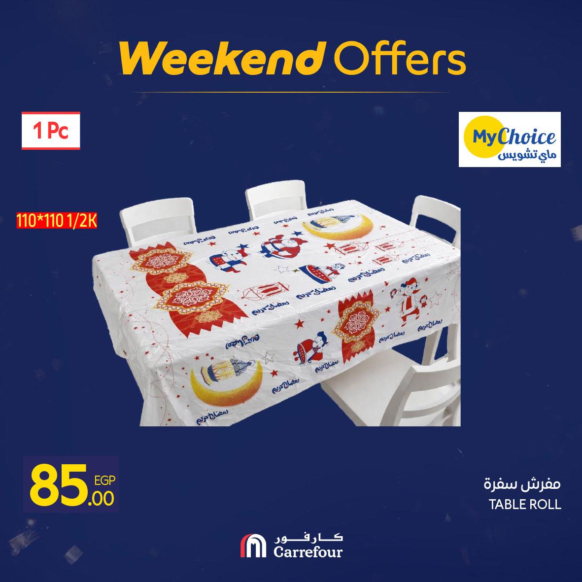 عروض كارفور 5-8 فبراير 2026 صفحة 55 - carrefour offers 5-8 February 2026 page 55