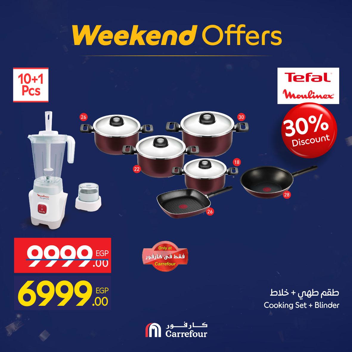 عروض كارفور 5-8 فبراير 2026 صفحة 64 - carrefour offers 5-8 February 2026 page 64