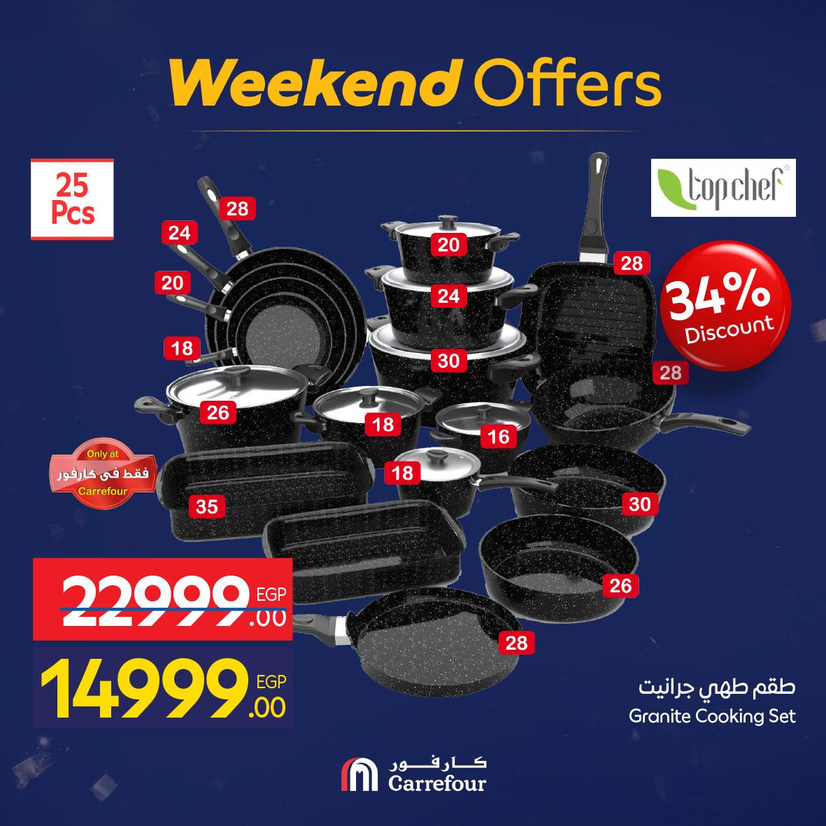 عروض كارفور 5-8 فبراير 2026 صفحة 67 - carrefour offers 5-8 February 2026 page 67