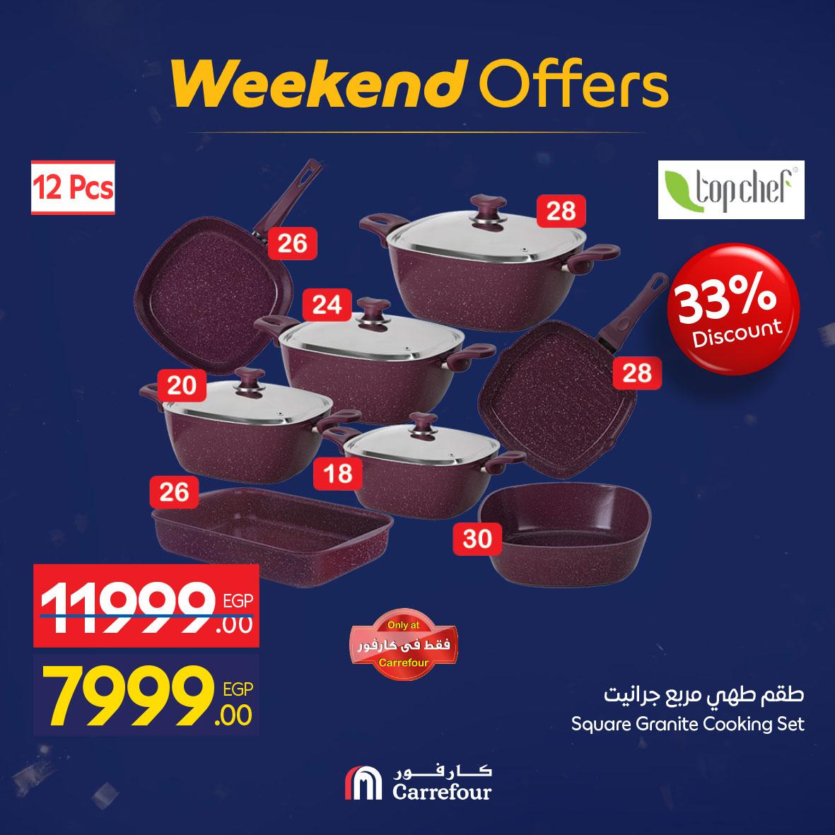 عروض كارفور 5-8 فبراير 2026 صفحة 68 - carrefour offers 5-8 February 2026 page 68