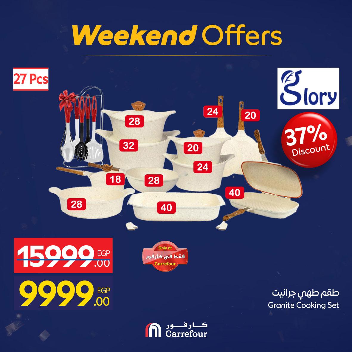 عروض كارفور 5-8 فبراير 2026 صفحة 69 - carrefour offers 5-8 February 2026 page 69
