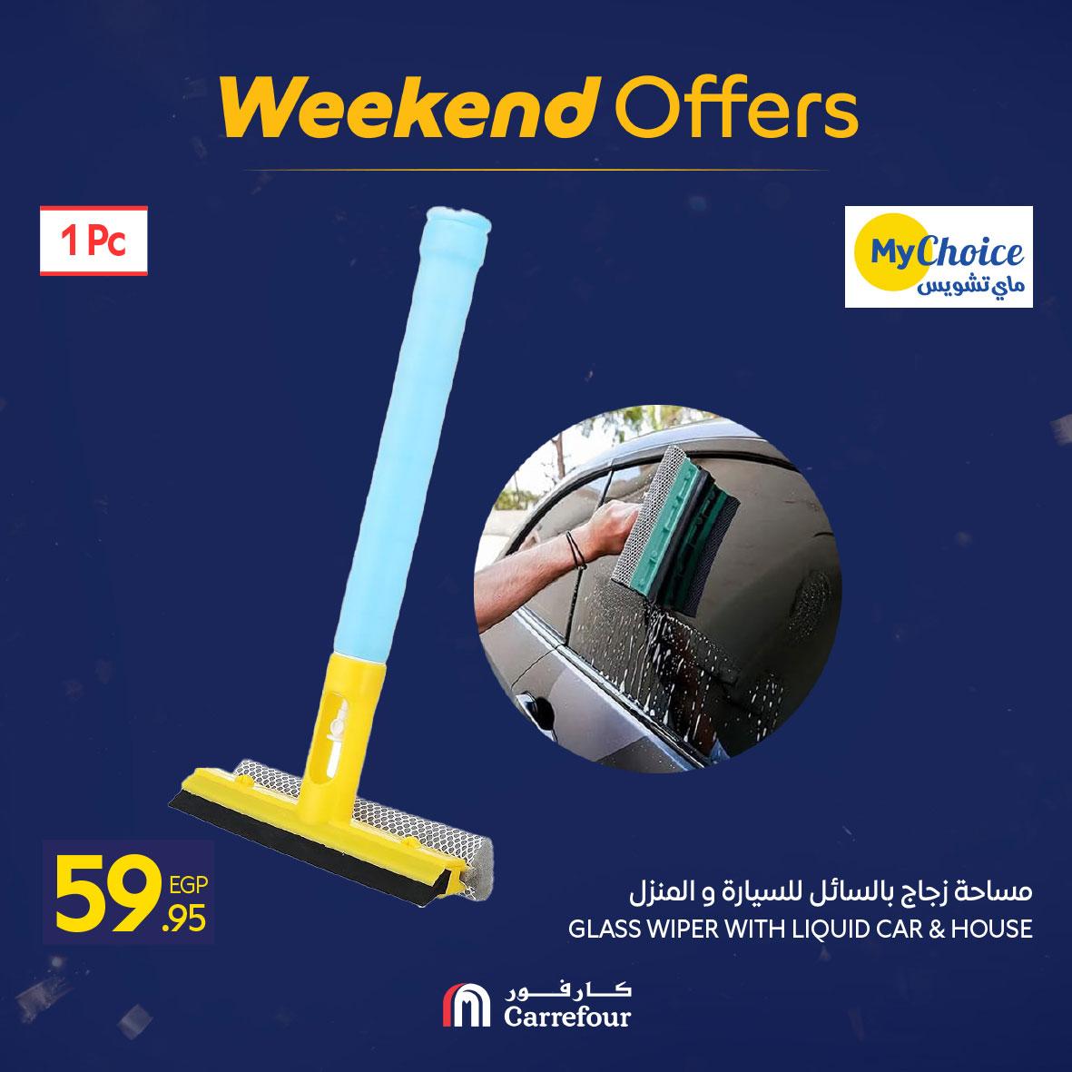 عروض كارفور 5-8 فبراير 2026 صفحة 8 - carrefour offers 5-8 February 2026 page 8