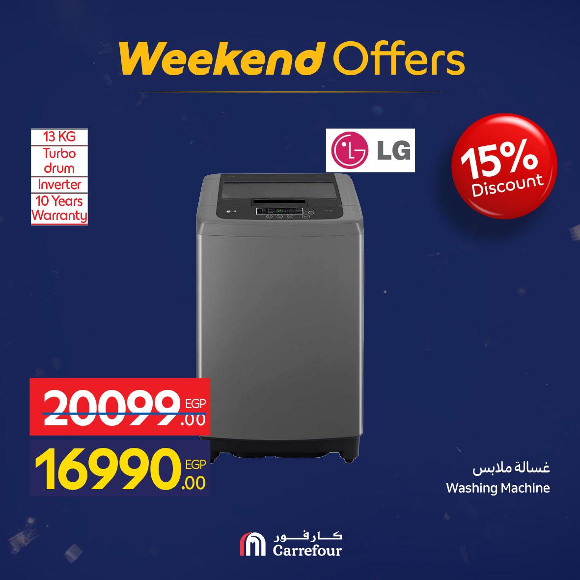 عروض كارفور 5-9 فبراير 2026 صفحة 24 - carrefour offers 5-9 February 2026 page 24