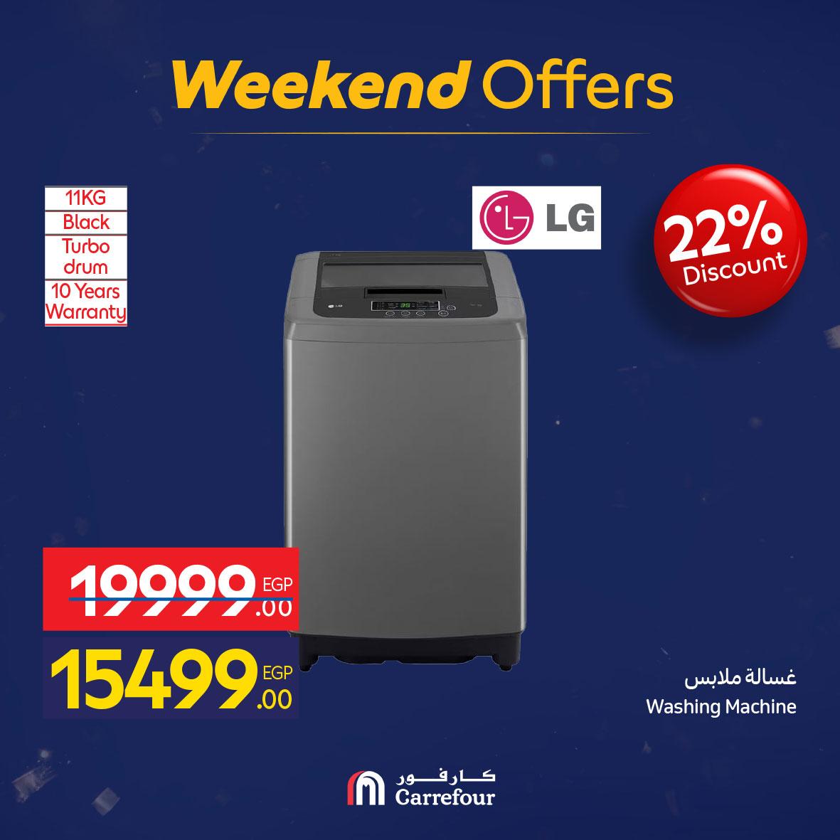 عروض كارفور 5-9 فبراير 2026 صفحة 25 - carrefour offers 5-9 February 2026 page 25