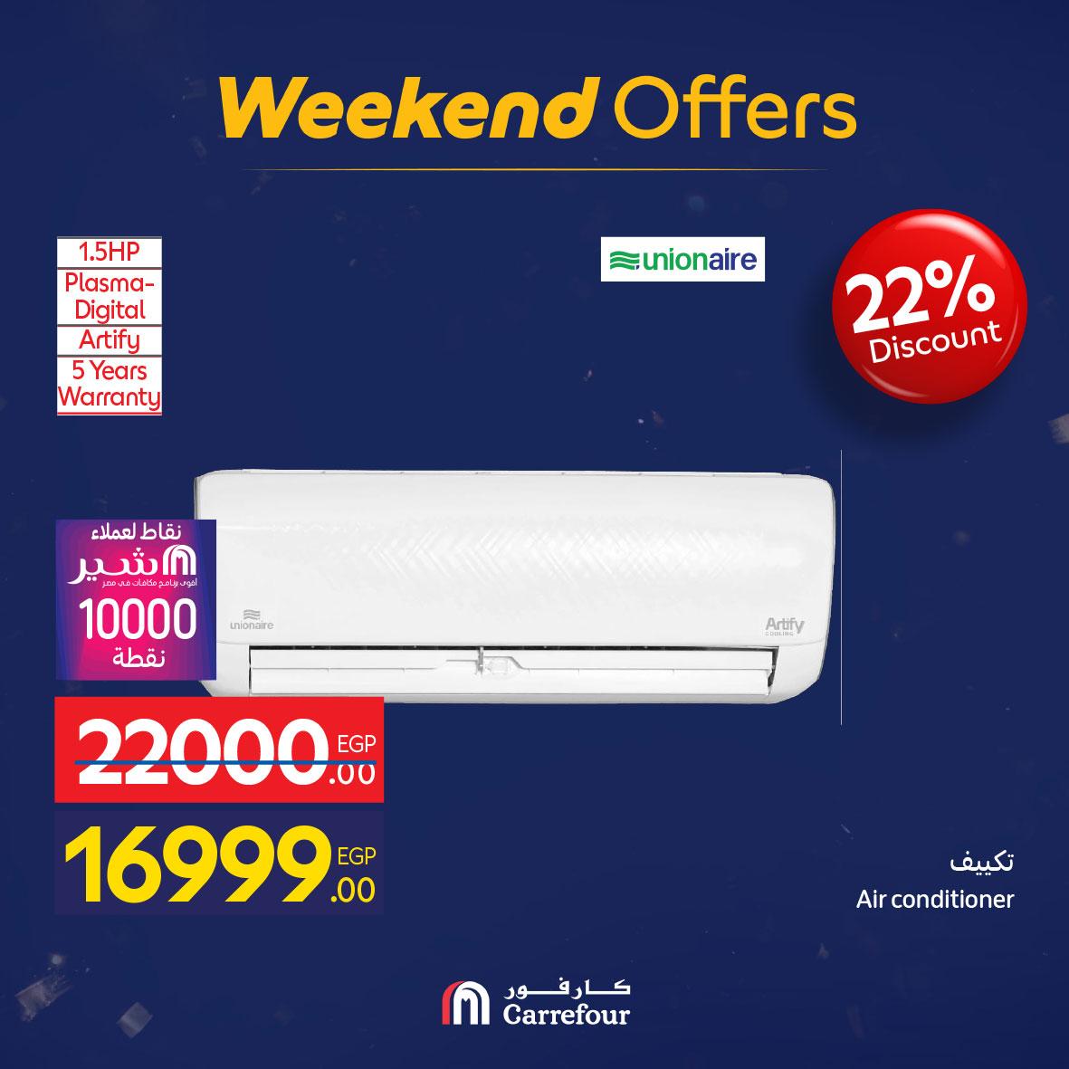 عروض كارفور 5-9 فبراير 2026 صفحة 30 - carrefour offers 5-9 February 2026 page 30