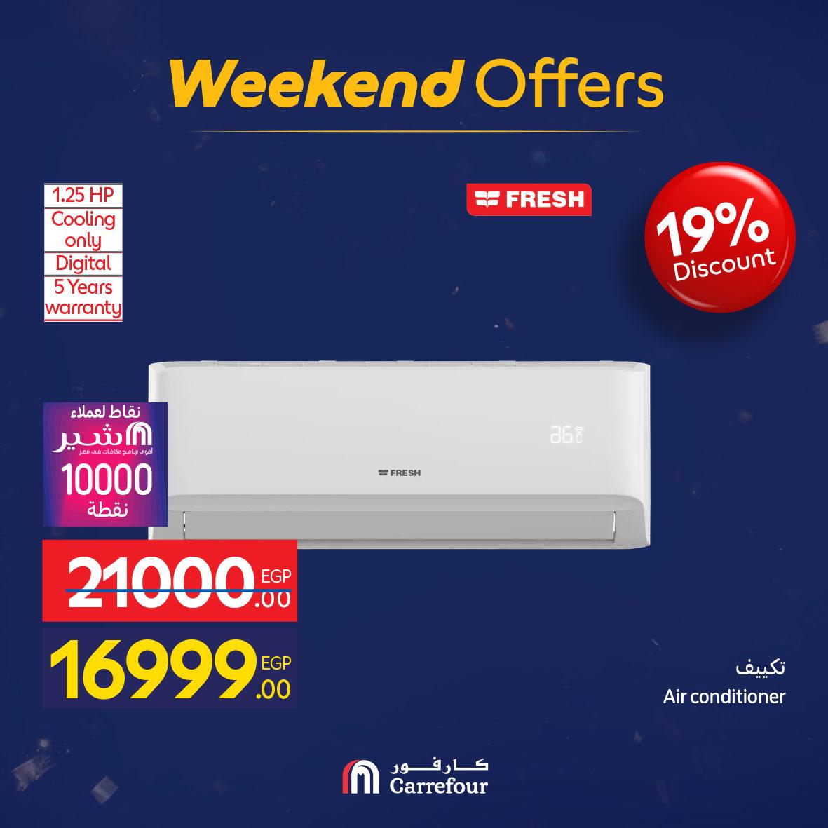 عروض كارفور 5-9 فبراير 2026 صفحة 31 - carrefour offers 5-9 February 2026 page 31