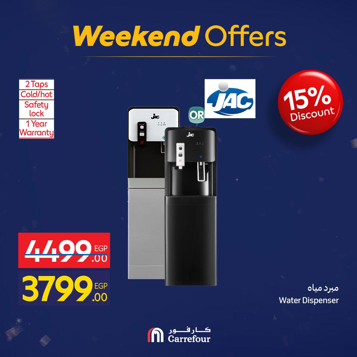 عروض كارفور 5-9 فبراير 2026 صفحة 33 - carrefour offers 5-9 February 2026 page 33