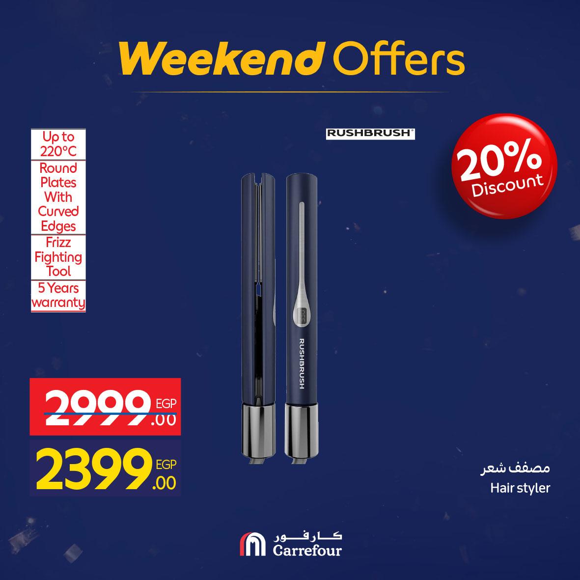 عروض كارفور 5-9 فبراير 2026 صفحة 34 - carrefour offers 5-9 February 2026 page 34