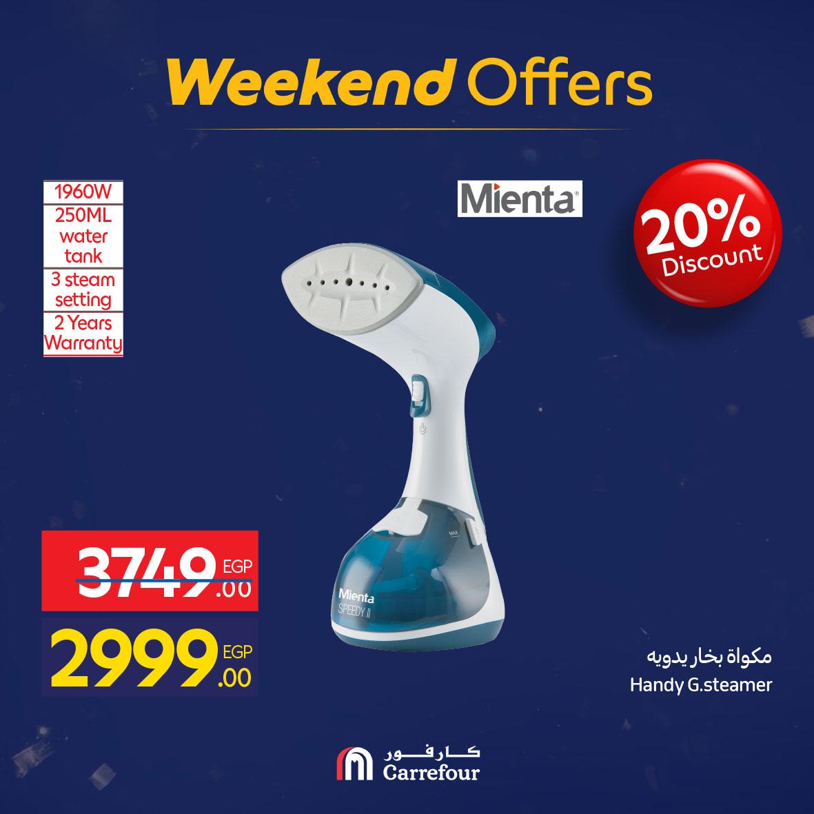 عروض كارفور 5-9 فبراير 2026 صفحة 37 - carrefour offers 5-9 February 2026 page 37