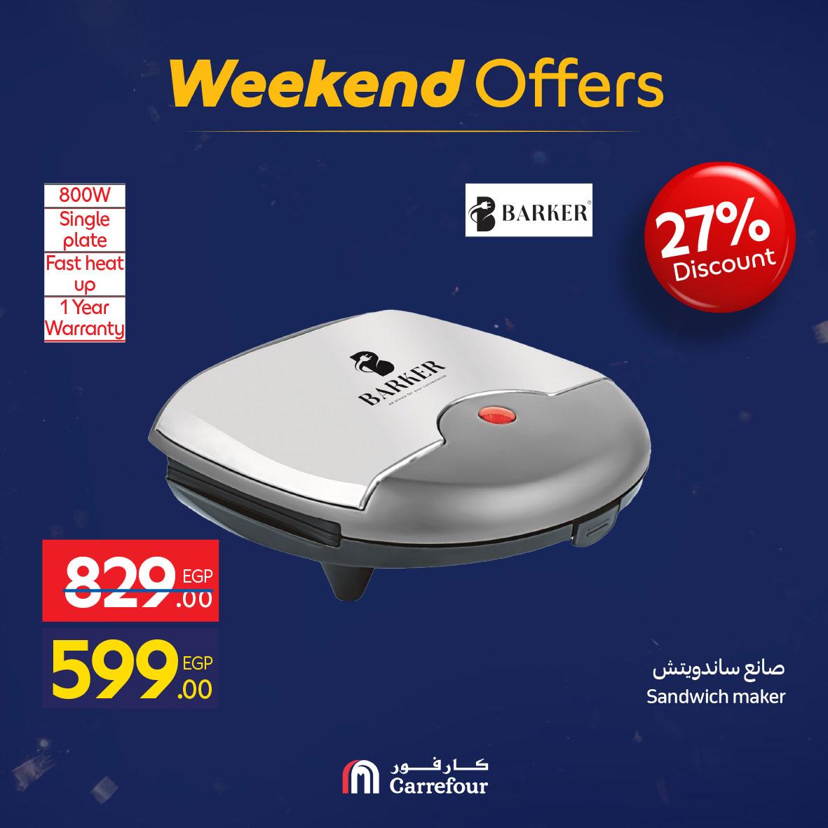 عروض كارفور 5-9 فبراير 2026 صفحة 39 - carrefour offers 5-9 February 2026 page 39