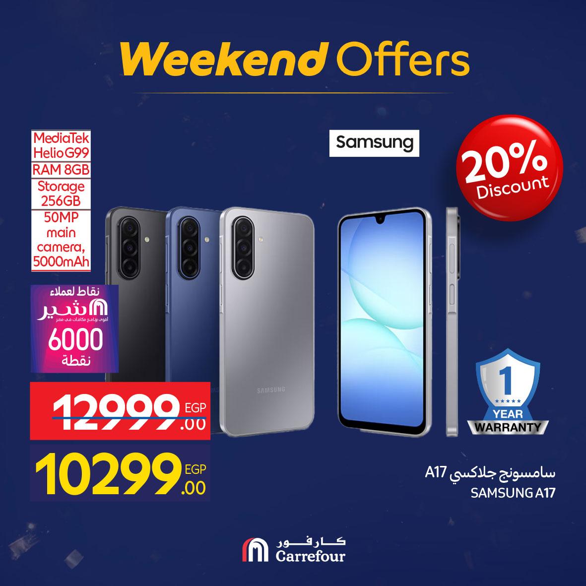 عروض كارفور 5-9 فبراير 2026 صفحة 4 - carrefour offers 5-9 February 2026 page 4