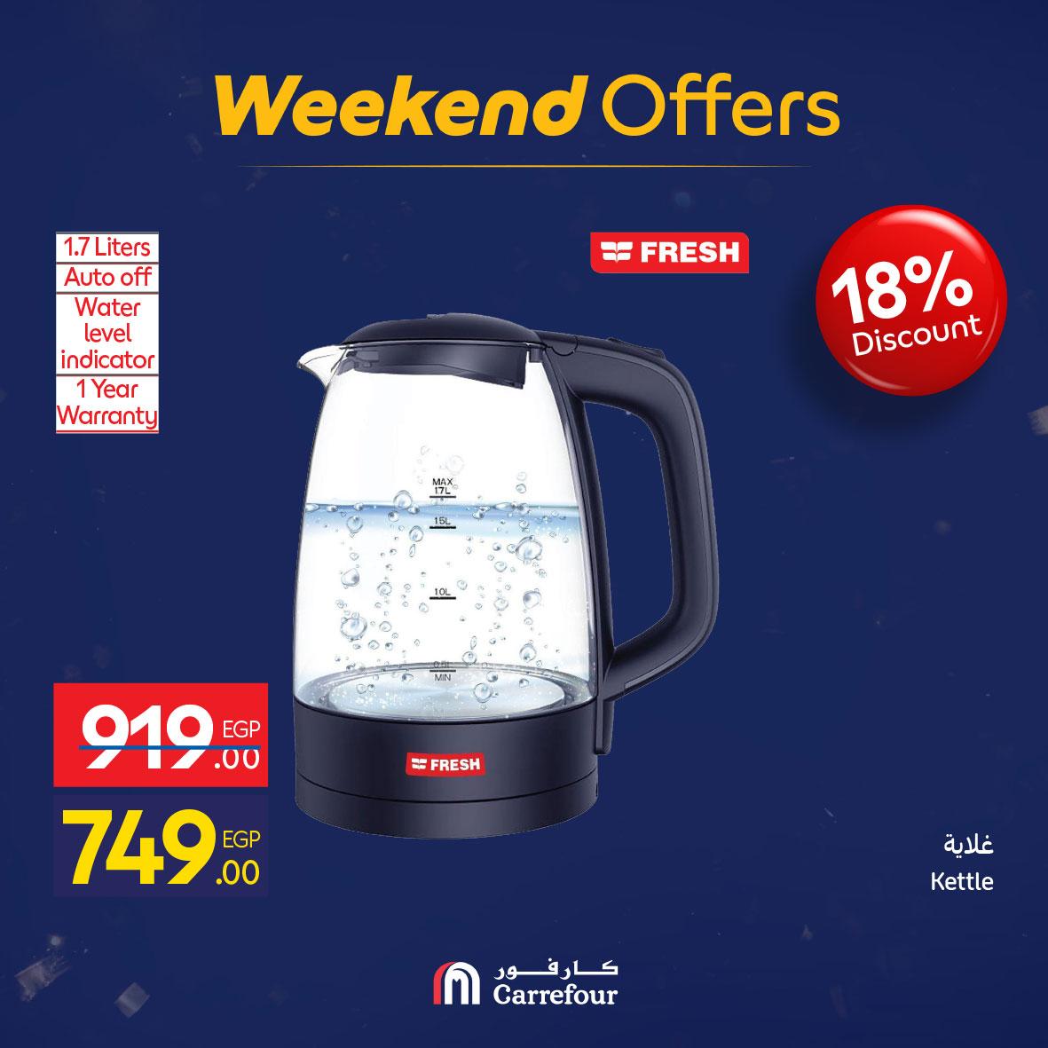 عروض كارفور 5-9 فبراير 2026 صفحة 41 - carrefour offers 5-9 February 2026 page 41