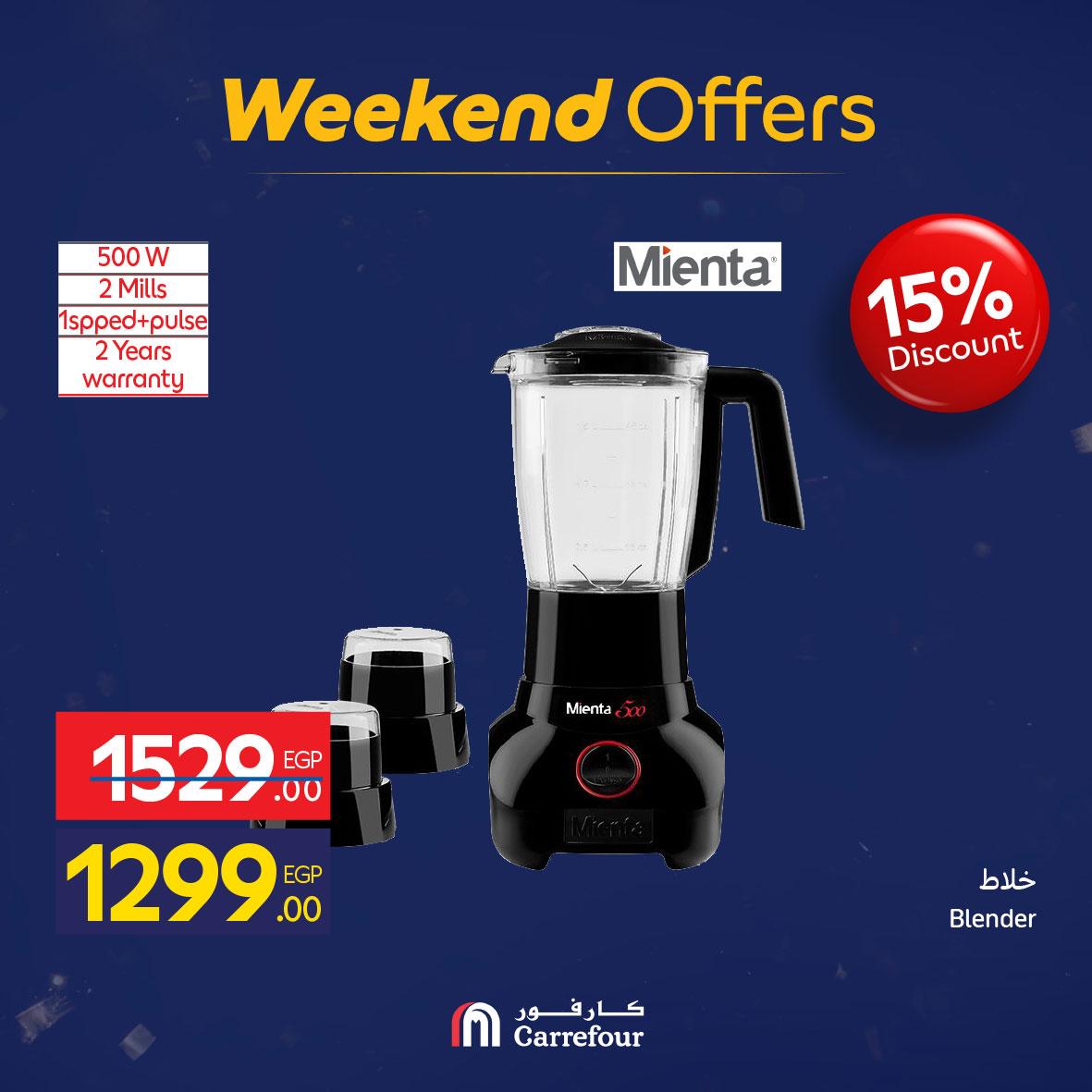 عروض كارفور 5-9 فبراير 2026 صفحة 45 - carrefour offers 5-9 February 2026 page 45