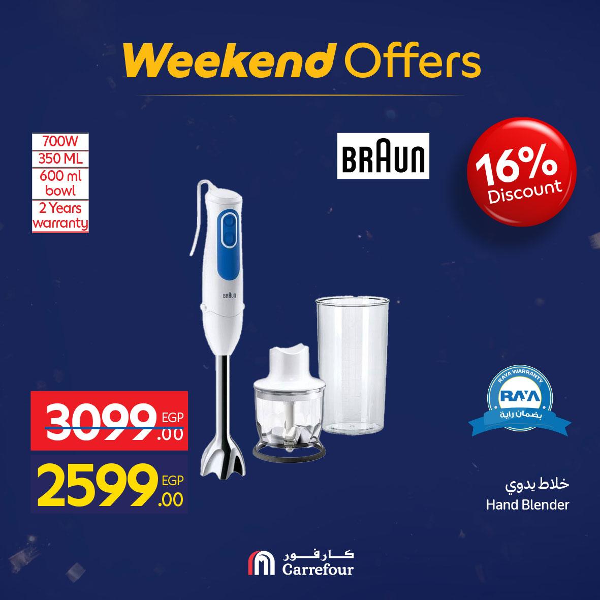 عروض كارفور 5-9 فبراير 2026 صفحة 46 - carrefour offers 5-9 February 2026 page 46