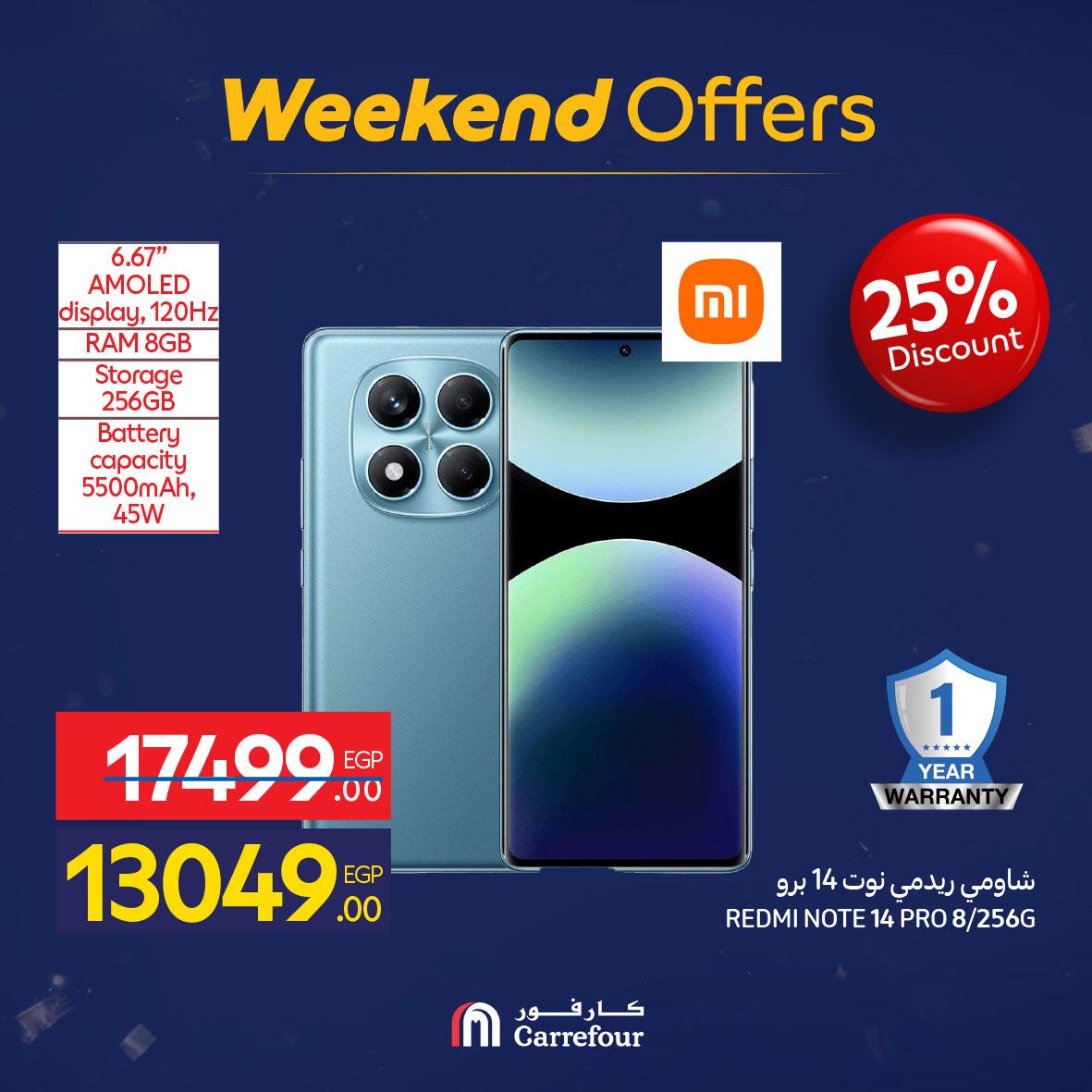 عروض كارفور 5-9 فبراير 2026 صفحة 5 - carrefour offers 5-9 February 2026 page 5