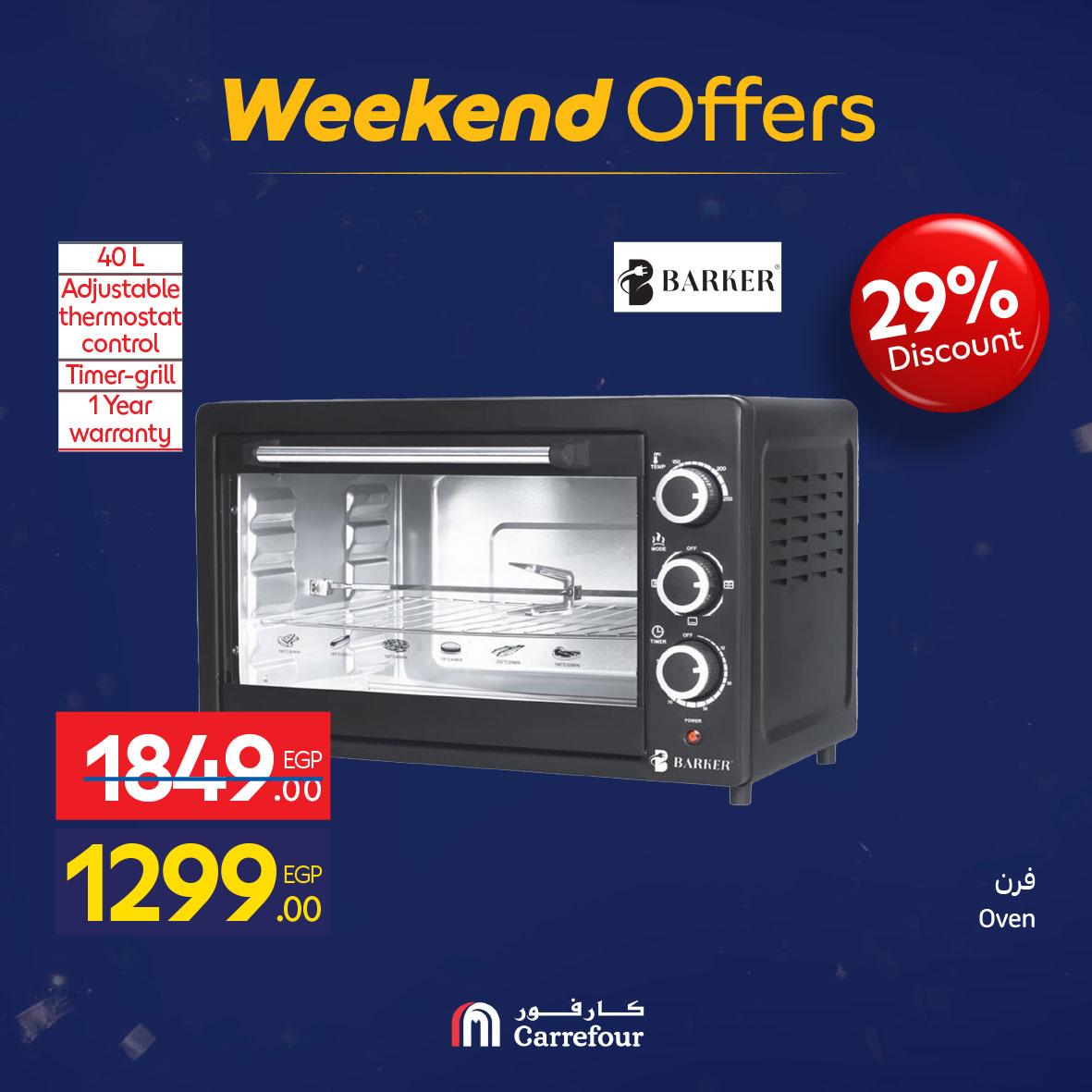 عروض كارفور 5-9 فبراير 2026 صفحة 50 - carrefour offers 5-9 February 2026 page 50