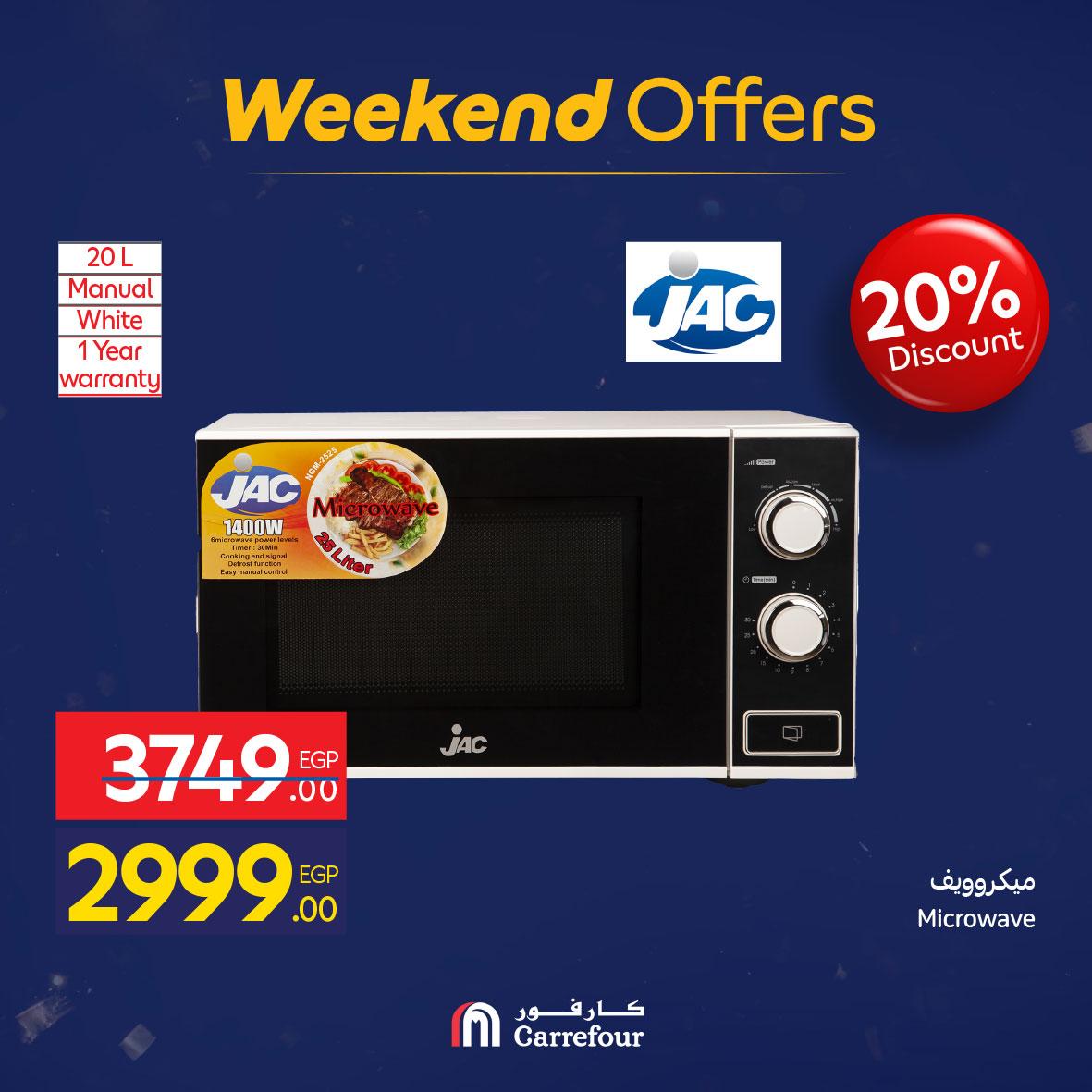 عروض كارفور 5-9 فبراير 2026 صفحة 51 - carrefour offers 5-9 February 2026 page 51