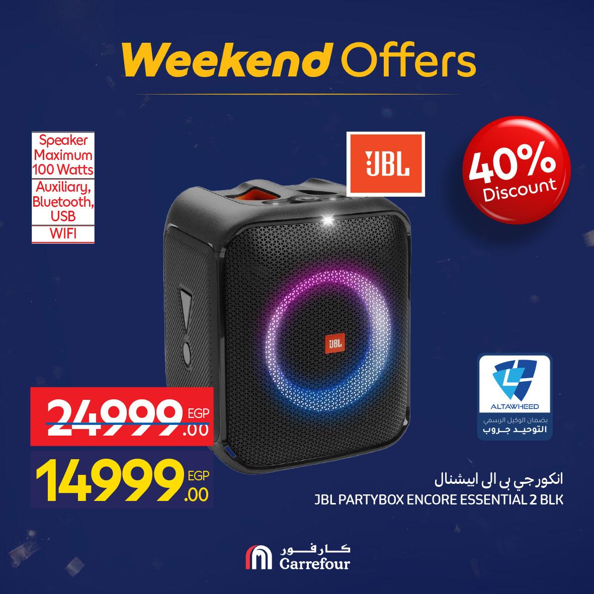 عروض كارفور 5-9 فبراير 2026 صفحة 9 - carrefour offers 5-9 February 2026 page 9