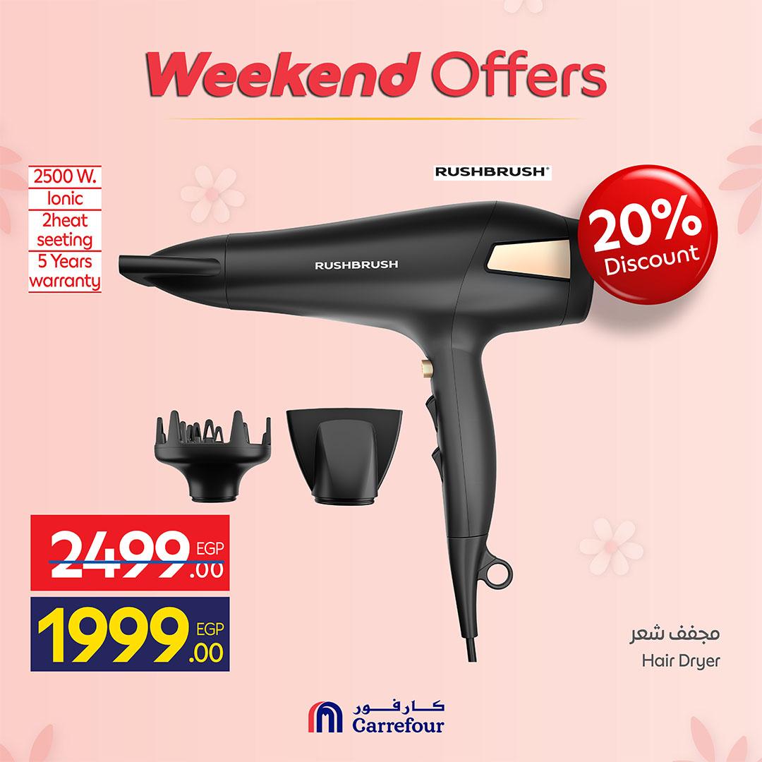 عروض كارفور عروض الاجهزة الكهربائية 5-8 مارس 2026 صفحة 13 - carrefour offers 5-8 March 2026 page 13