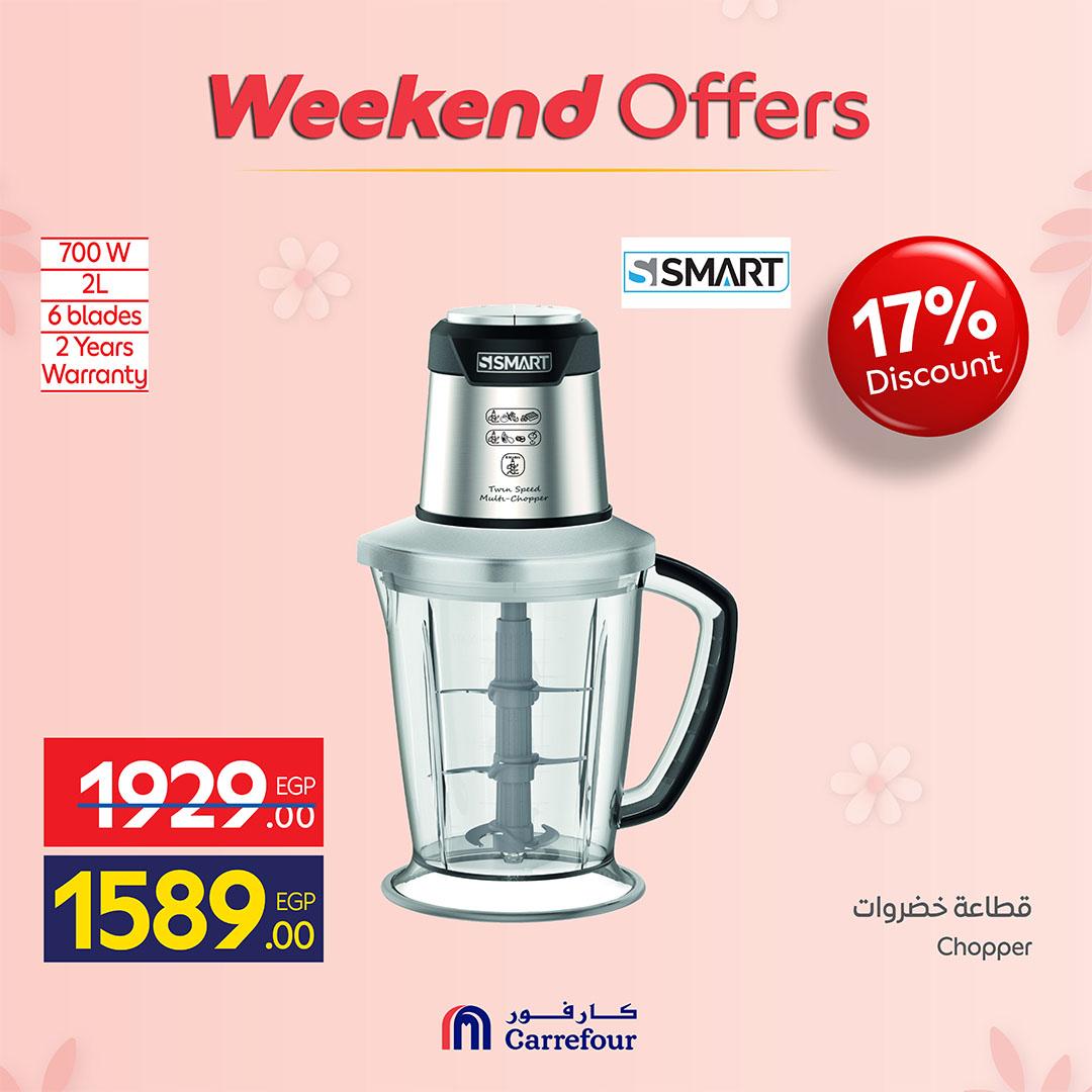 عروض كارفور عروض الاجهزة الكهربائية 5-8 مارس 2026 صفحة 23 - carrefour offers 5-8 March 2026 page 23