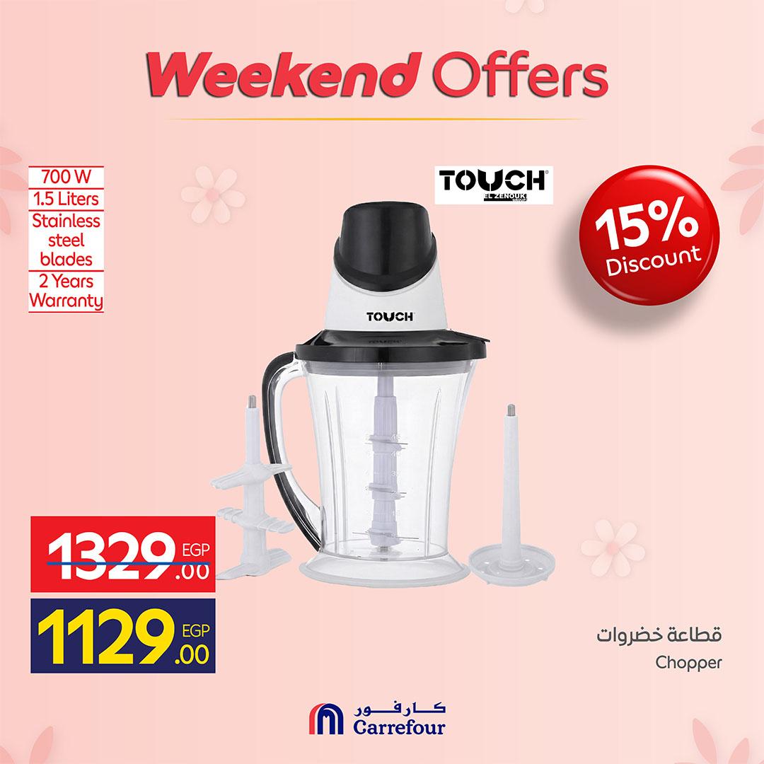 عروض كارفور عروض الاجهزة الكهربائية 5-8 مارس 2026 صفحة 24 - carrefour offers 5-8 March 2026 page 24