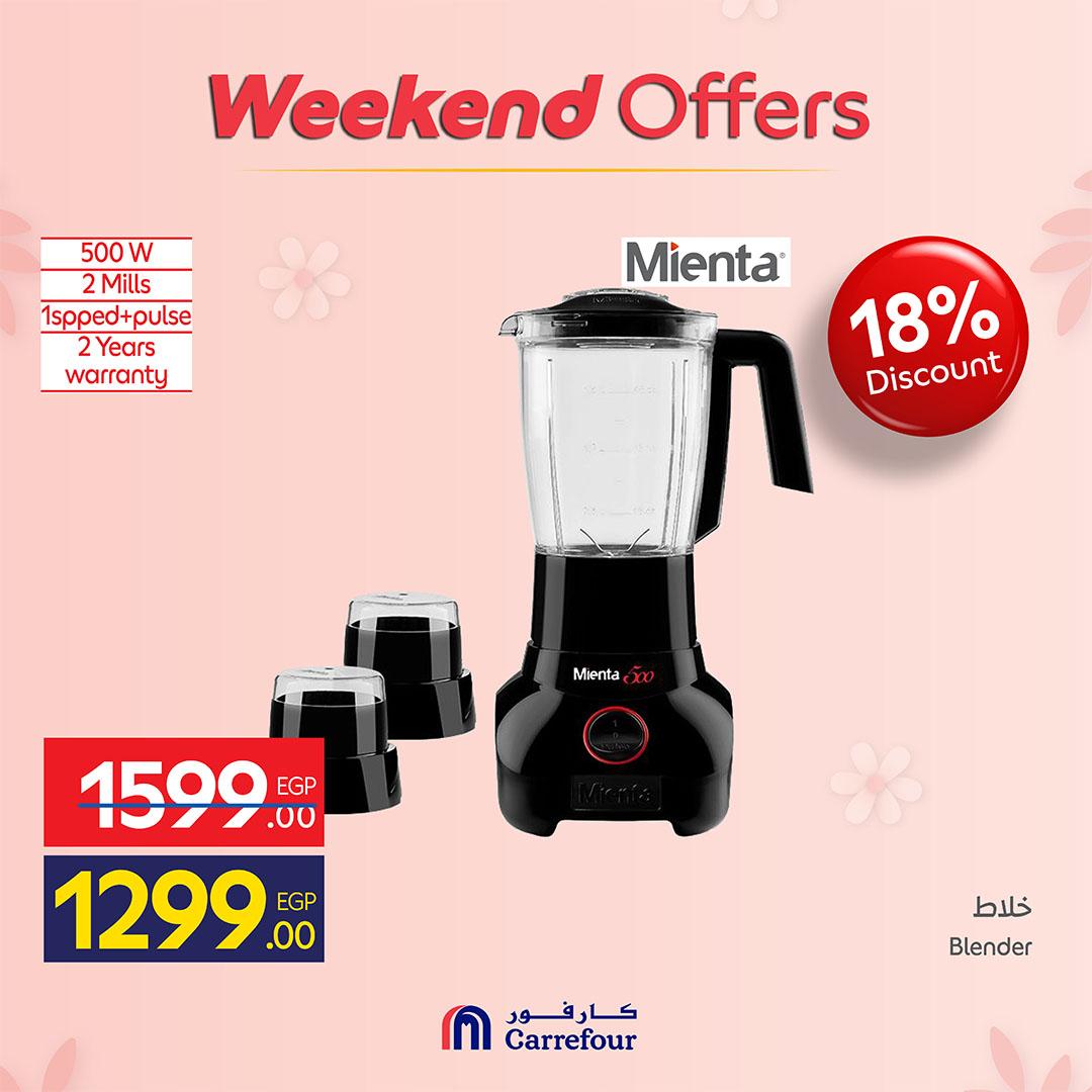 عروض كارفور عروض الاجهزة الكهربائية 5-8 مارس 2026 صفحة 25 - carrefour offers 5-8 March 2026 page 25