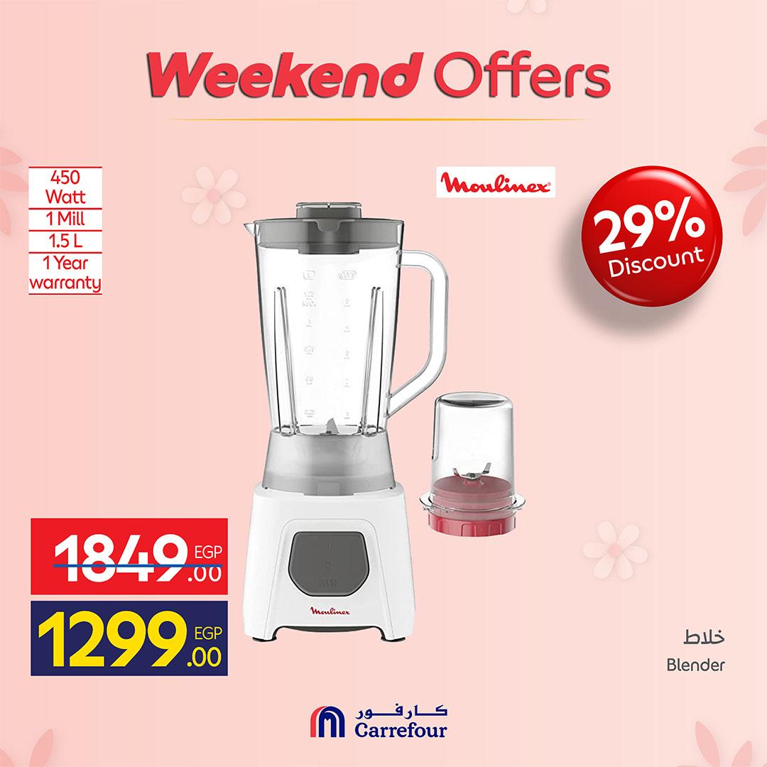 عروض كارفور عروض الاجهزة الكهربائية 5-8 مارس 2026 صفحة 26 - carrefour offers 5-8 March 2026 page 26