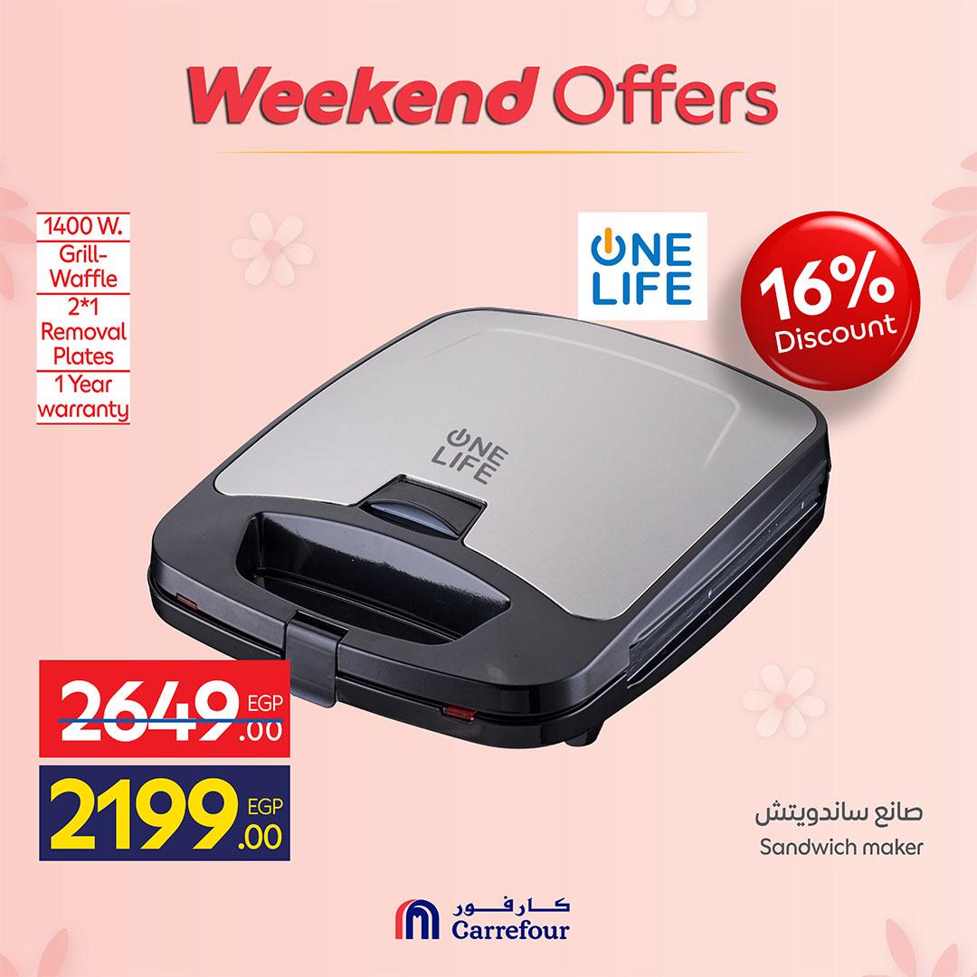 عروض كارفور عروض الاجهزة الكهربائية 5-8 مارس 2026 صفحة 33 - carrefour offers 5-8 March 2026 page 33