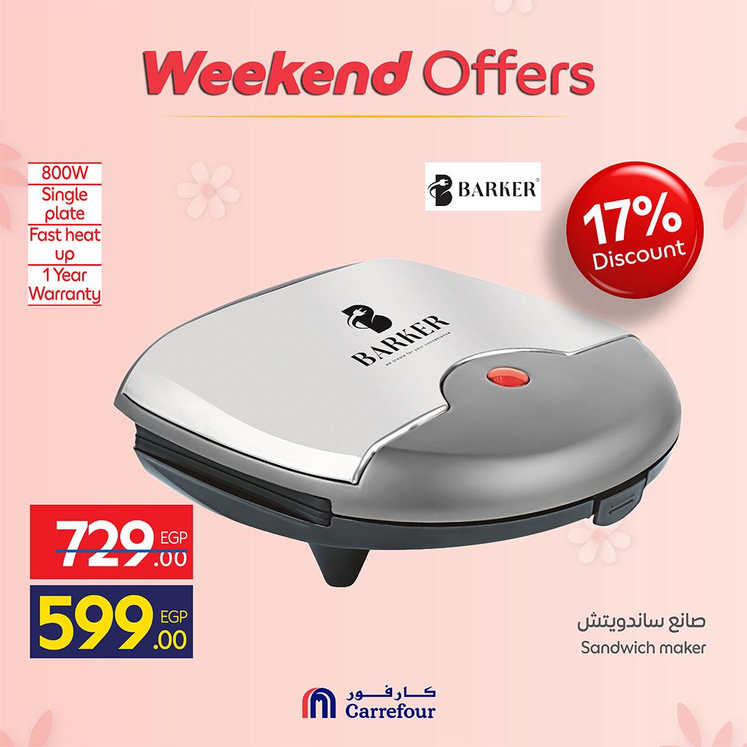 عروض كارفور عروض الاجهزة الكهربائية 5-8 مارس 2026 صفحة 34 - carrefour offers 5-8 March 2026 page 34