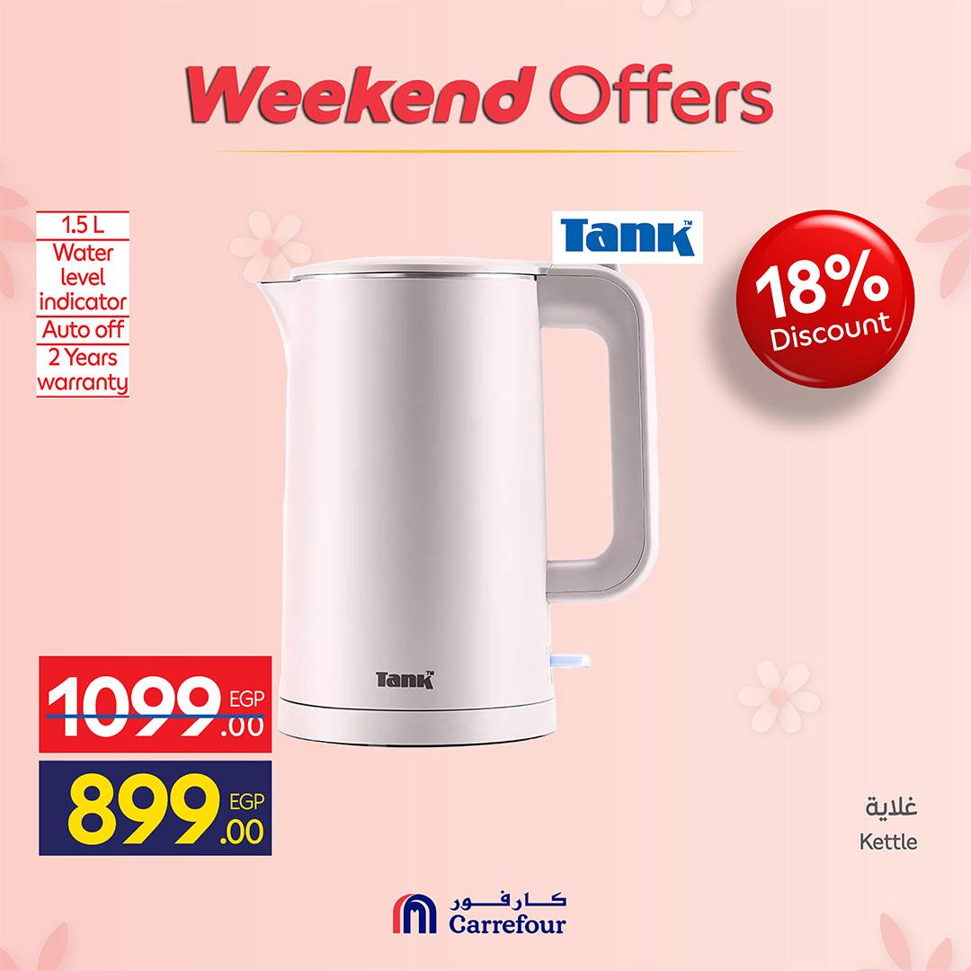 عروض كارفور عروض الاجهزة الكهربائية 5-8 مارس 2026 صفحة 36 - carrefour offers 5-8 March 2026 page 36
