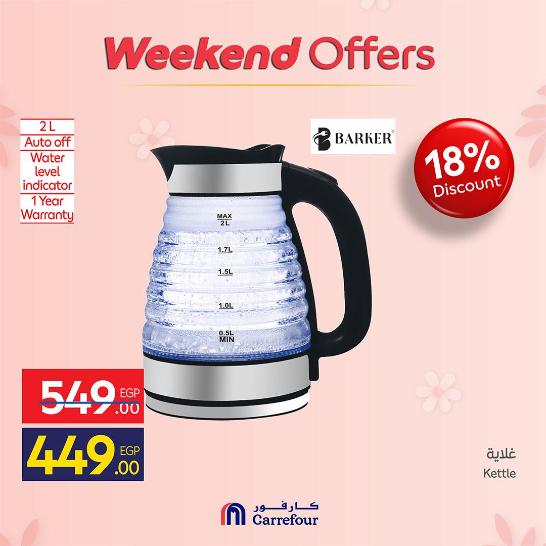 عروض كارفور عروض الاجهزة الكهربائية 5-8 مارس 2026 صفحة 38 - carrefour offers 5-8 March 2026 page 38