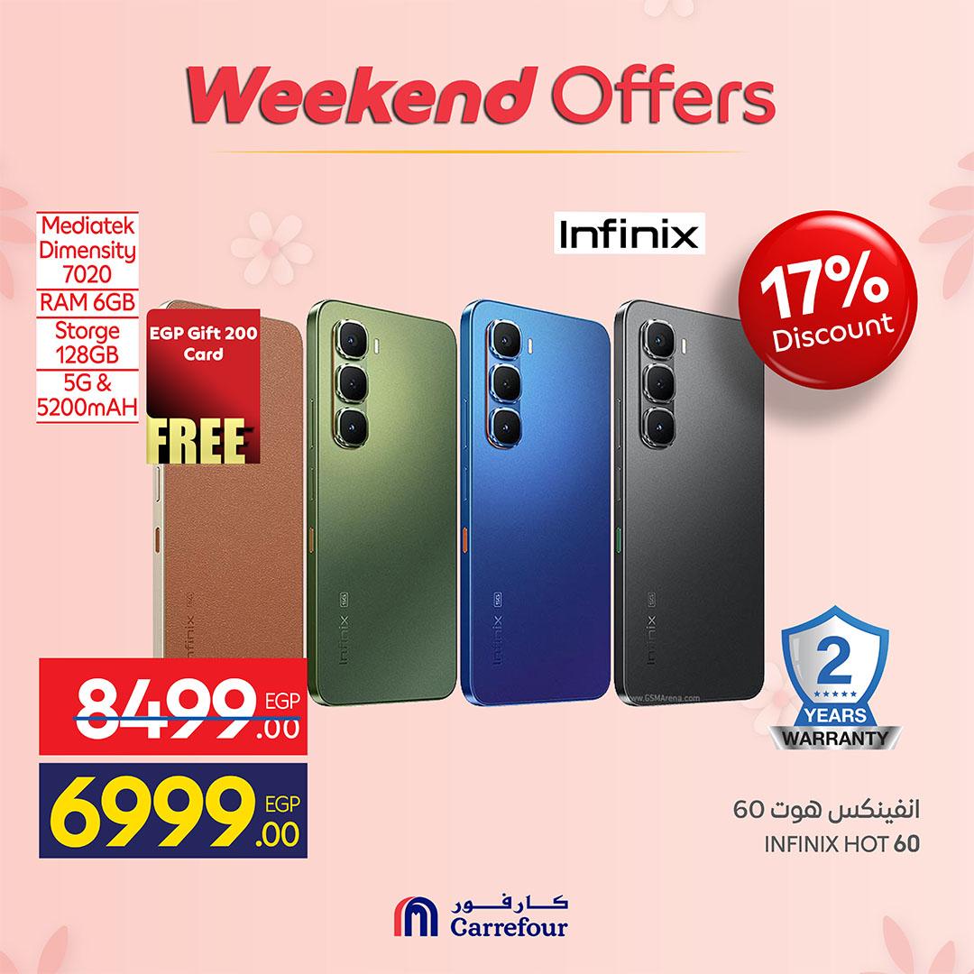 عروض كارفور عروض الاجهزة الكهربائية 5-8 مارس 2026 صفحة 44 - carrefour offers 5-8 March 2026 page 44
