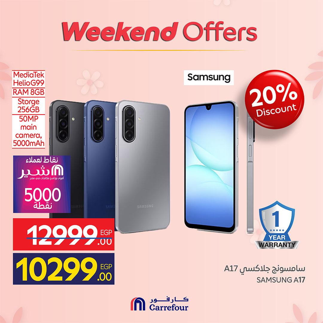 عروض كارفور عروض الاجهزة الكهربائية 5-8 مارس 2026 صفحة 45 - carrefour offers 5-8 March 2026 page 45