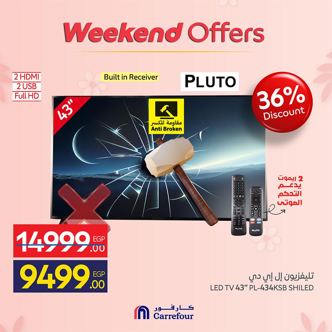 عروض كارفور عروض الاجهزة الكهربائية 5-8 مارس 2026 صفحة 46 - carrefour offers 5-8 March 2026 page 46