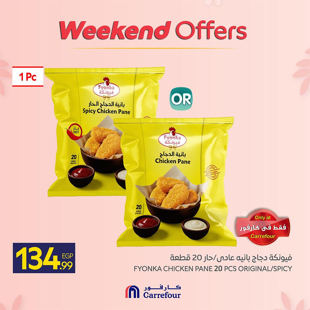 عروض كارفور على المواد الغذائية 5-8 مارس 2026 صفحة 10 - carrefour offers 5-8 March 2026 page 10