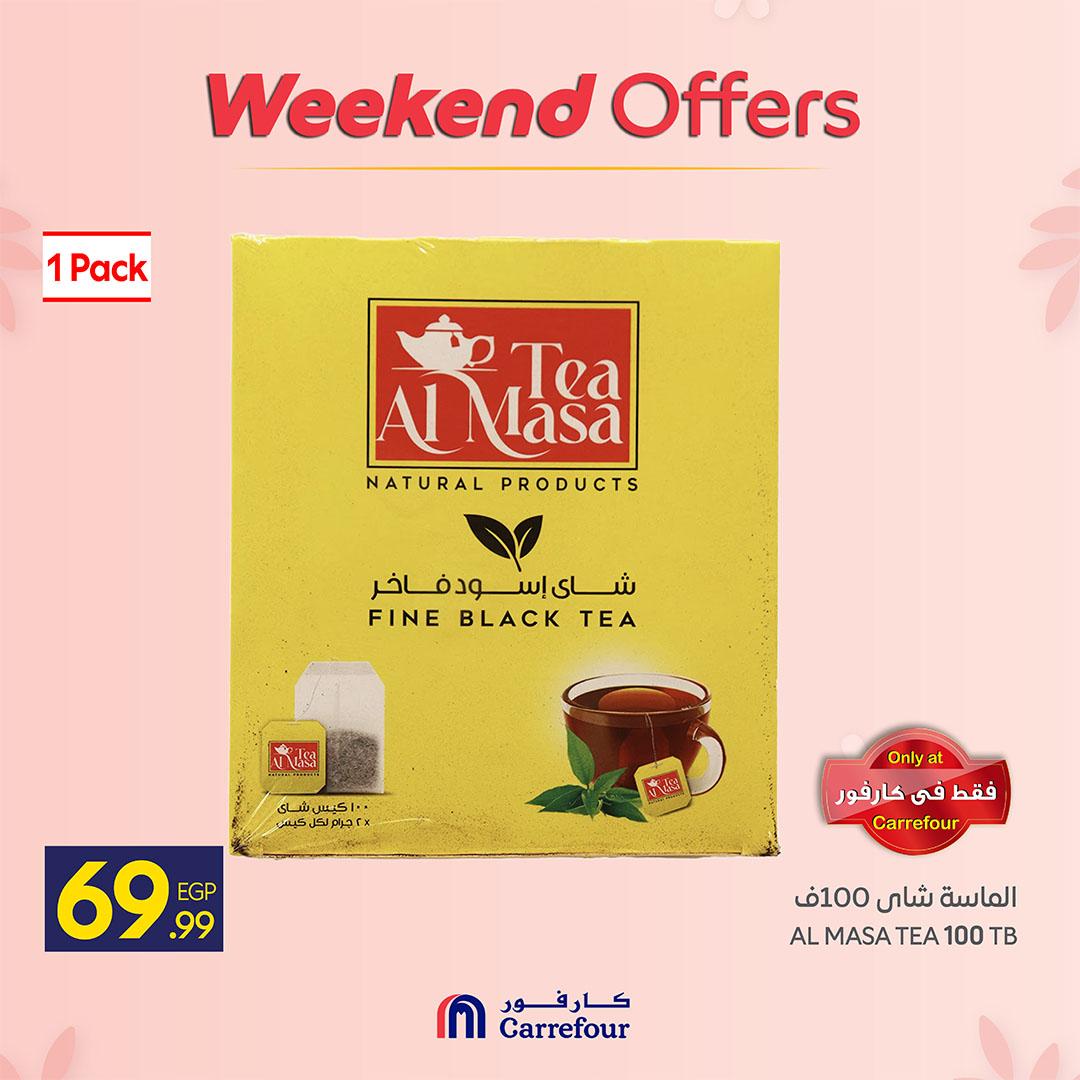 عروض كارفور على المواد الغذائية 5-8 مارس 2026 صفحة 14 - carrefour offers 5-8 March 2026 page 14