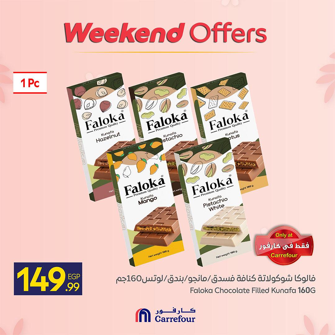 عروض كارفور على المواد الغذائية 5-8 مارس 2026 صفحة 17 - carrefour offers 5-8 March 2026 page 17