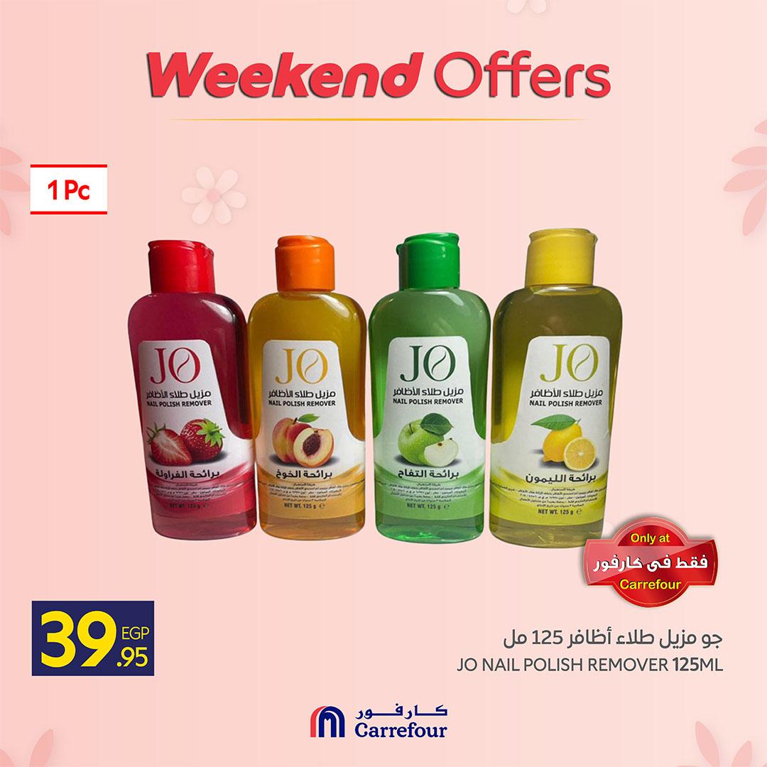 عروض كارفور على المواد الغذائية 5-8 مارس 2026 صفحة 2 - carrefour offers 5-8 March 2026 page 2