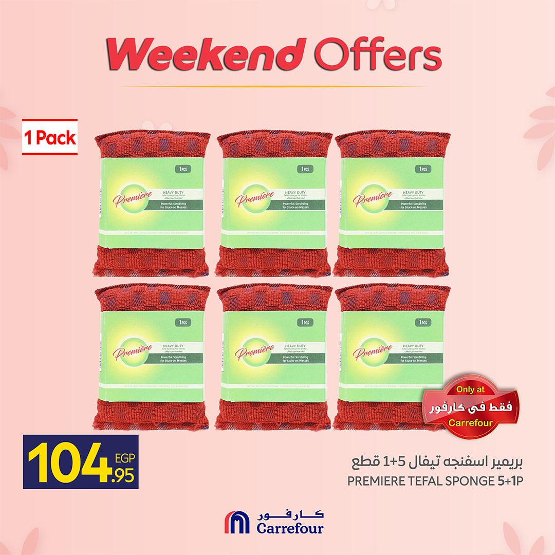 عروض كارفور على المواد الغذائية 5-8 مارس 2026 صفحة 4 - carrefour offers 5-8 March 2026 page 4