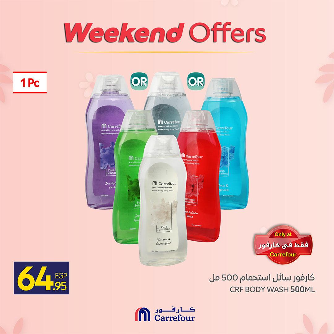 عروض كارفور على المواد الغذائية 5-8 مارس 2026 صفحة 5 - carrefour offers 5-8 March 2026 page 5