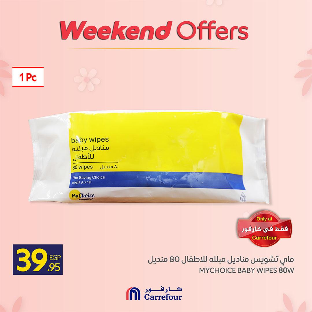 عروض كارفور على المواد الغذائية 5-8 مارس 2026 صفحة 8 - carrefour offers 5-8 March 2026 page 8
