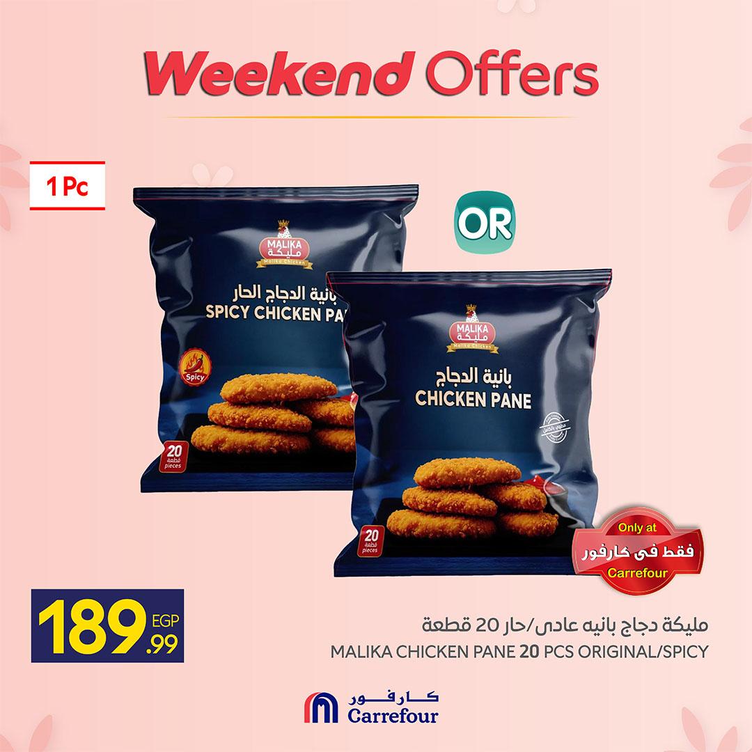 عروض كارفور على المواد الغذائية 5-8 مارس 2026 صفحة 9 - carrefour offers 5-8 March 2026 page 9