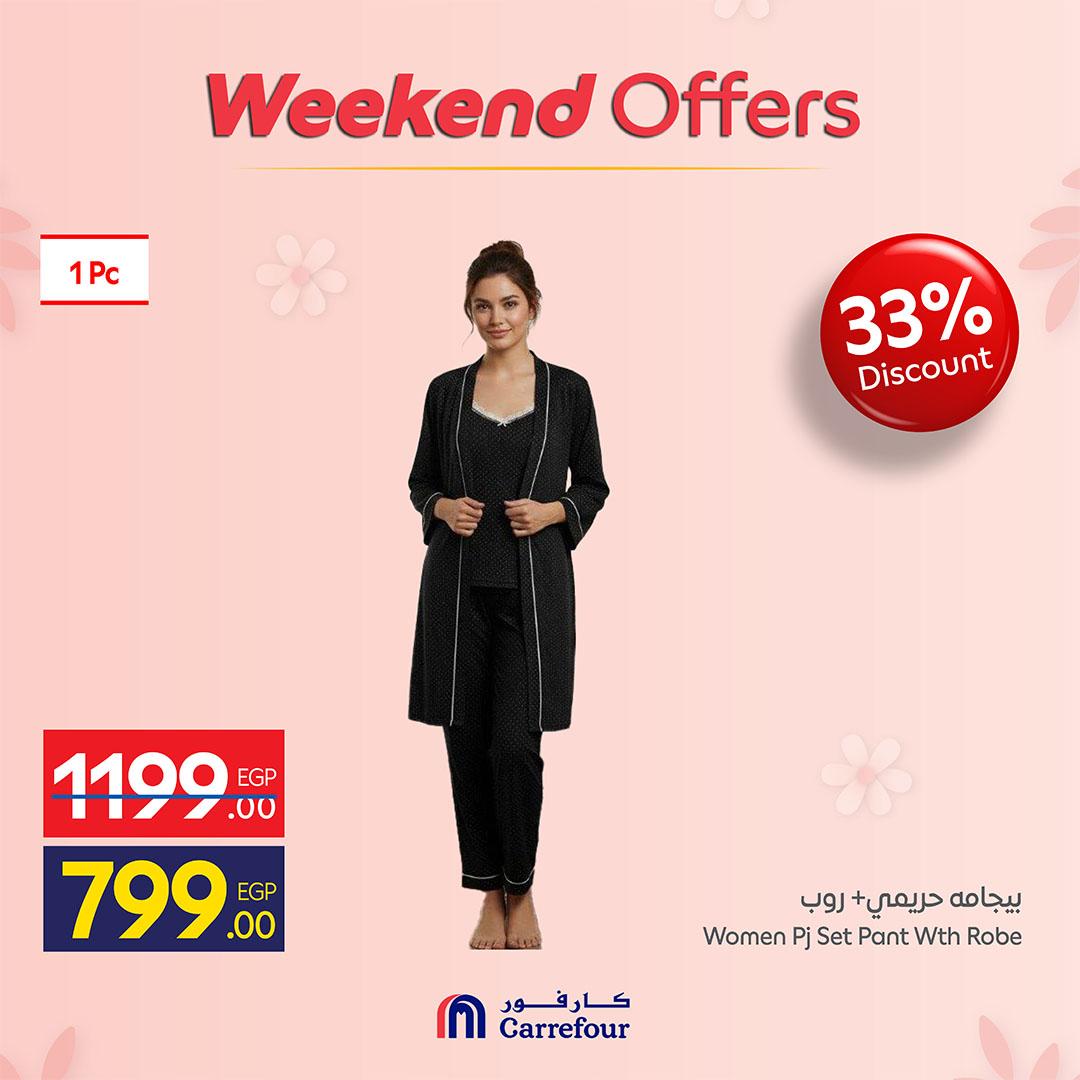 عروض كارفور على الملابس 5-8 مارس 2026 صفحة 12 - carrefour offers 5-8 March 2026 page 12