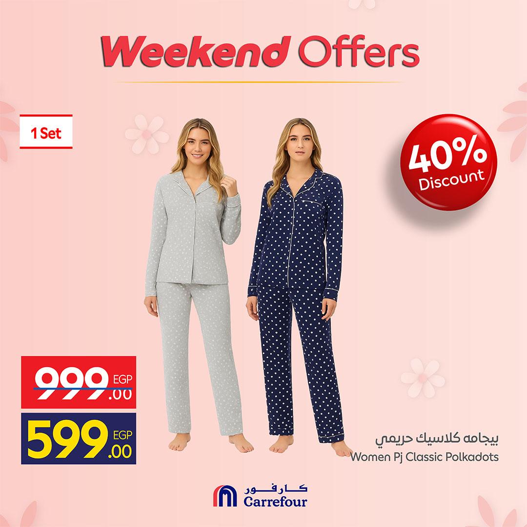 عروض كارفور على الملابس 5-8 مارس 2026 صفحة 13 - carrefour offers 5-8 March 2026 page 13