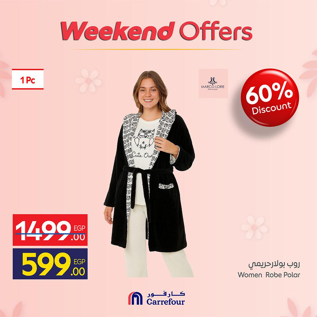 عروض كارفور على الملابس 5-8 مارس 2026 صفحة 14 - carrefour offers 5-8 March 2026 page 14