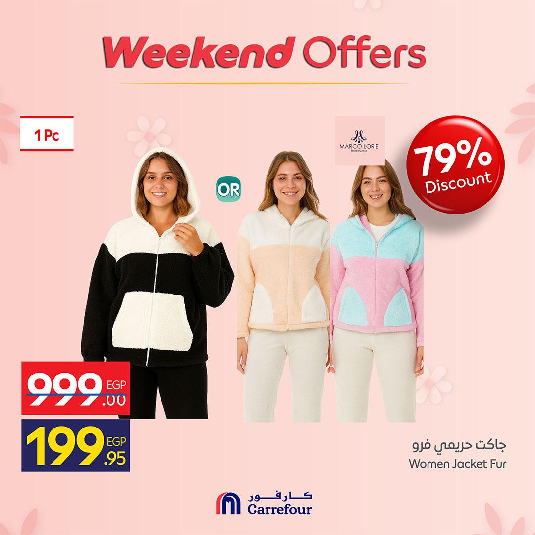 عروض كارفور على الملابس 5-8 مارس 2026 صفحة 16 - carrefour offers 5-8 March 2026 page 16