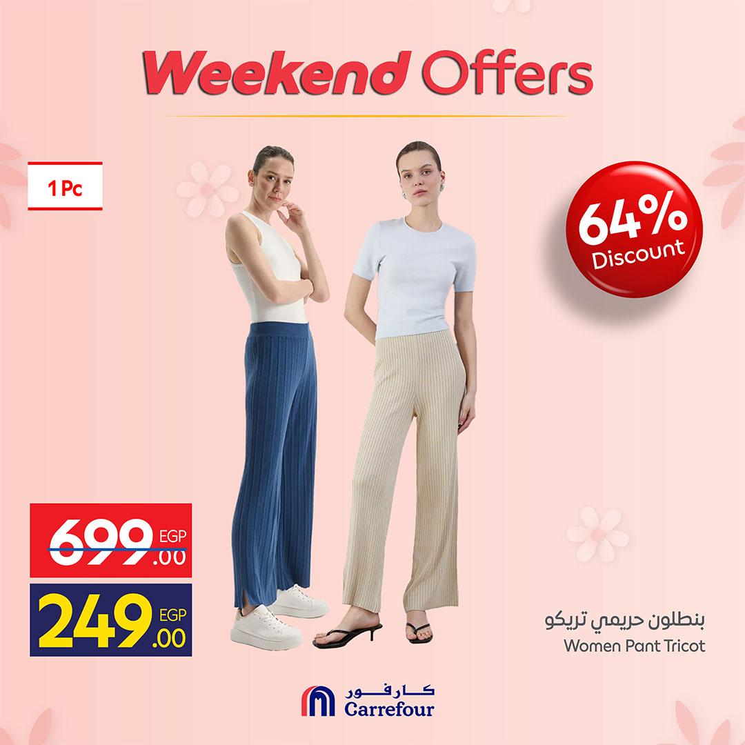 عروض كارفور على الملابس 5-8 مارس 2026 صفحة 18 - carrefour offers 5-8 March 2026 page 18