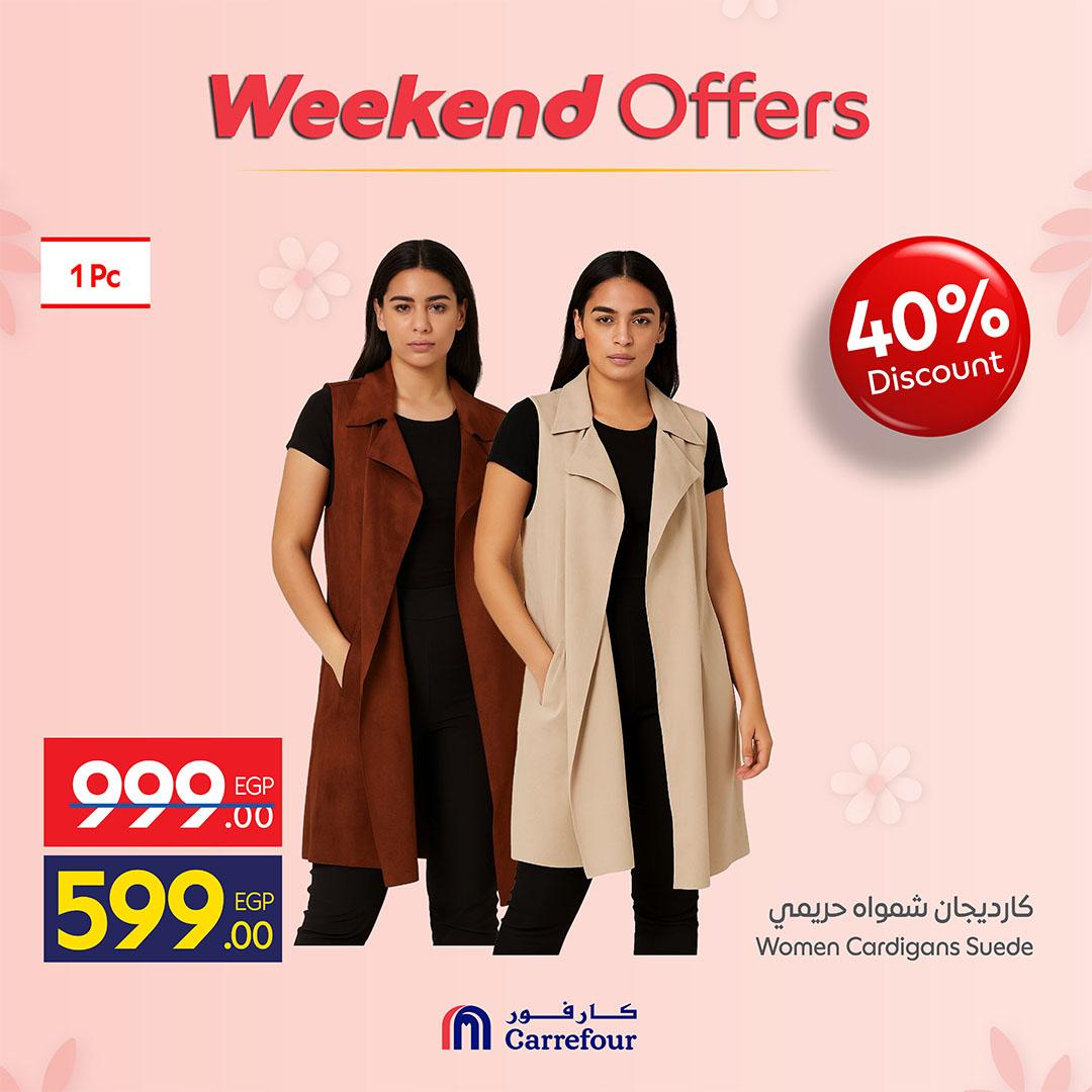 عروض كارفور على الملابس 5-8 مارس 2026 صفحة 19 - carrefour offers 5-8 March 2026 page 19