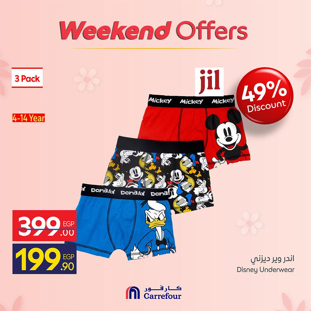 عروض كارفور على الملابس 5-8 مارس 2026 صفحة 2 - carrefour offers 5-8 March 2026 page 2